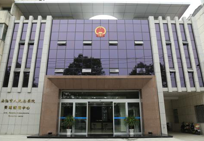 檢察院需要安檢門(mén)，x光機(jī)和手持金屬探測(cè)器嗎？